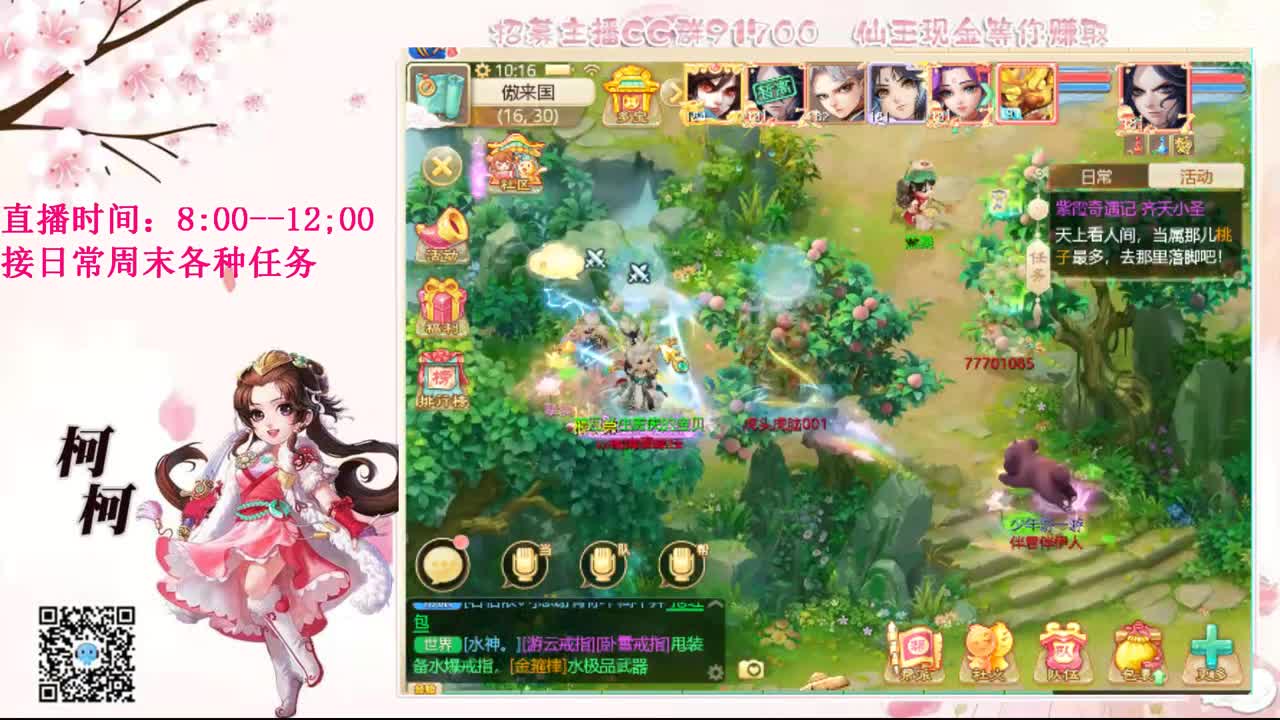 五张粉丝卡跑柜子~ 第1段