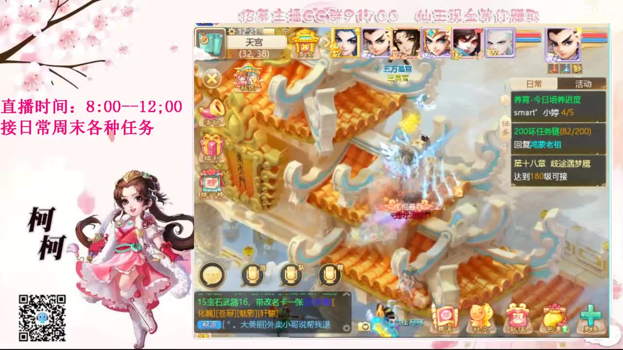 五张粉丝卡跑柜子~ 第2段