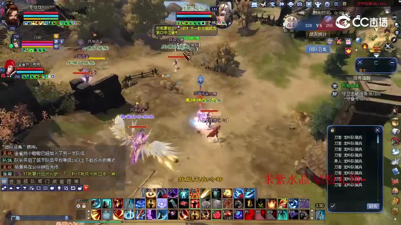 7717寒笙150断刀2