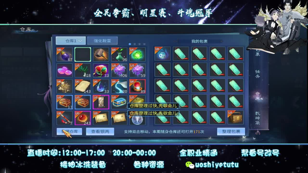 我真是个菜狗
