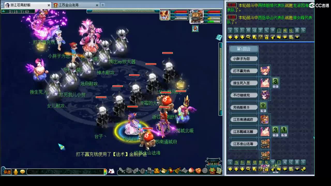 175武神坛