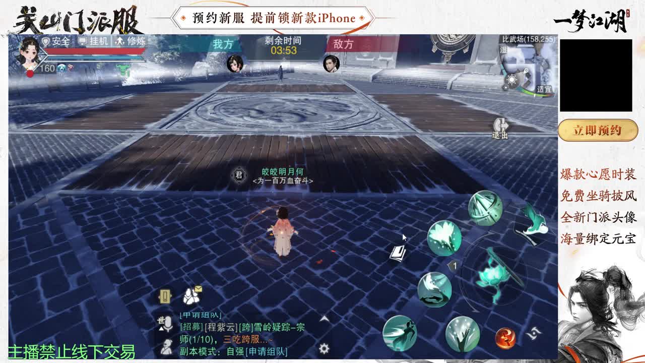 进来唠嗑 第1段