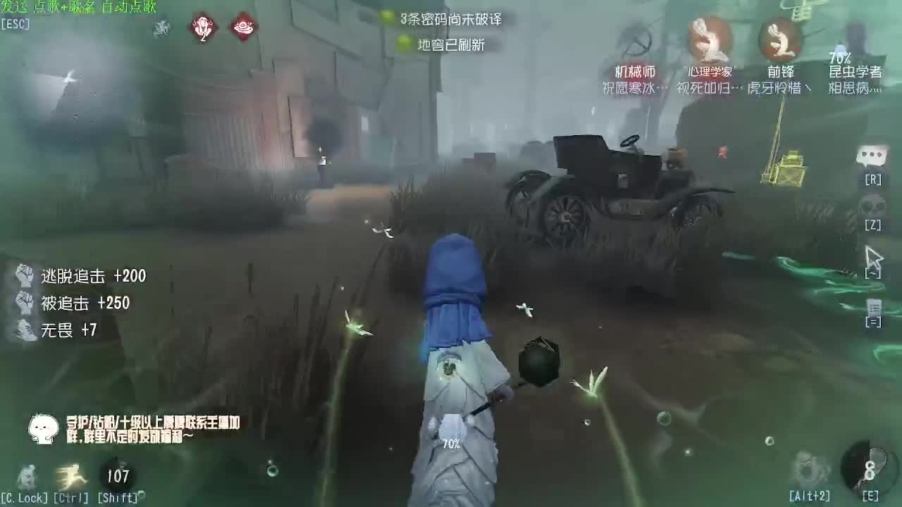 我可能玩了假的前锋