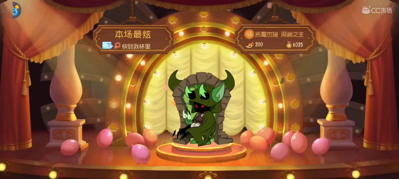 新赛季 猫天梯