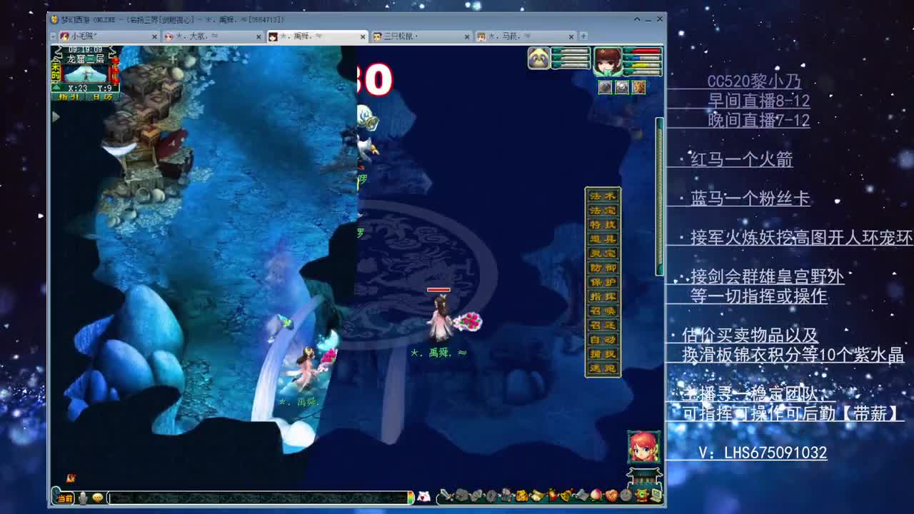 乃姐~接天元PK指挥欢迎撩 第1段
