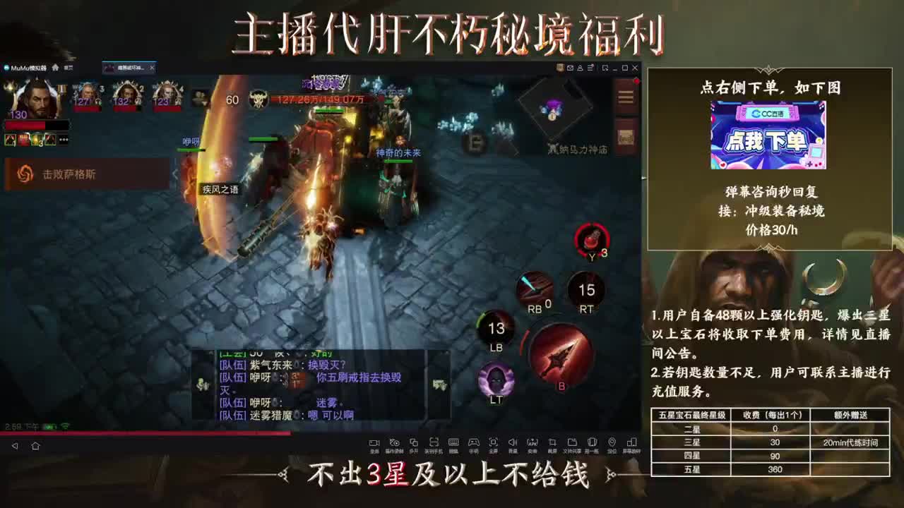 欢迎