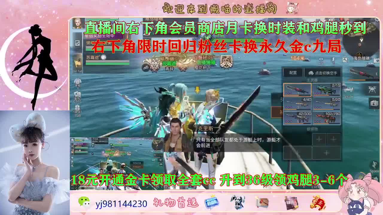 沉迷直播，无法自拔 第1段