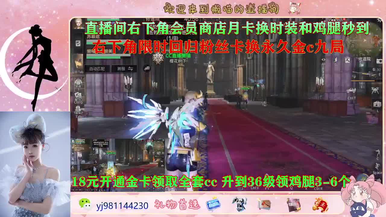 沉迷直播，无法自拔 第2段