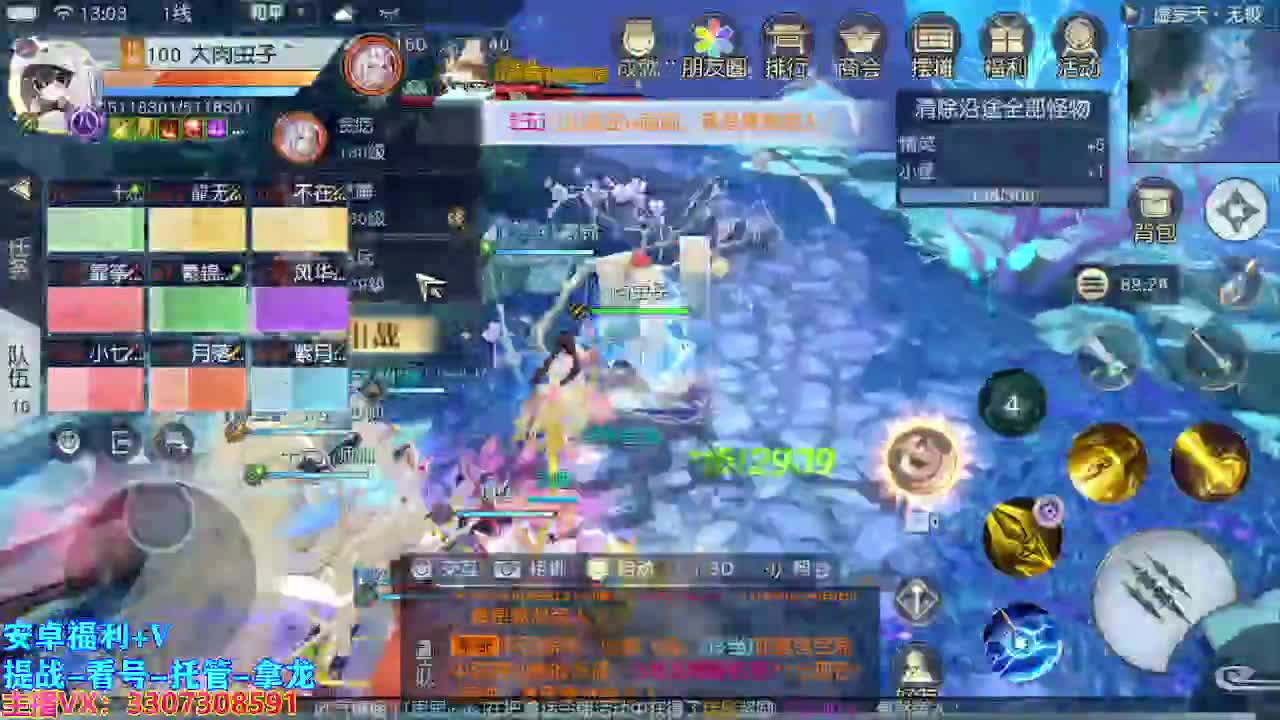 遇见最好的你们