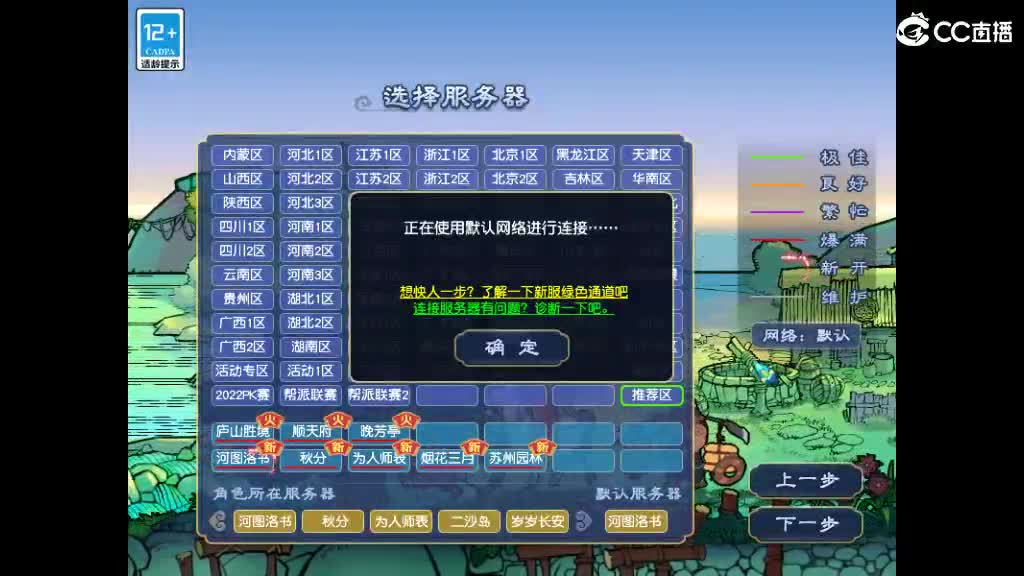 岁岁长安求老板秒了一组