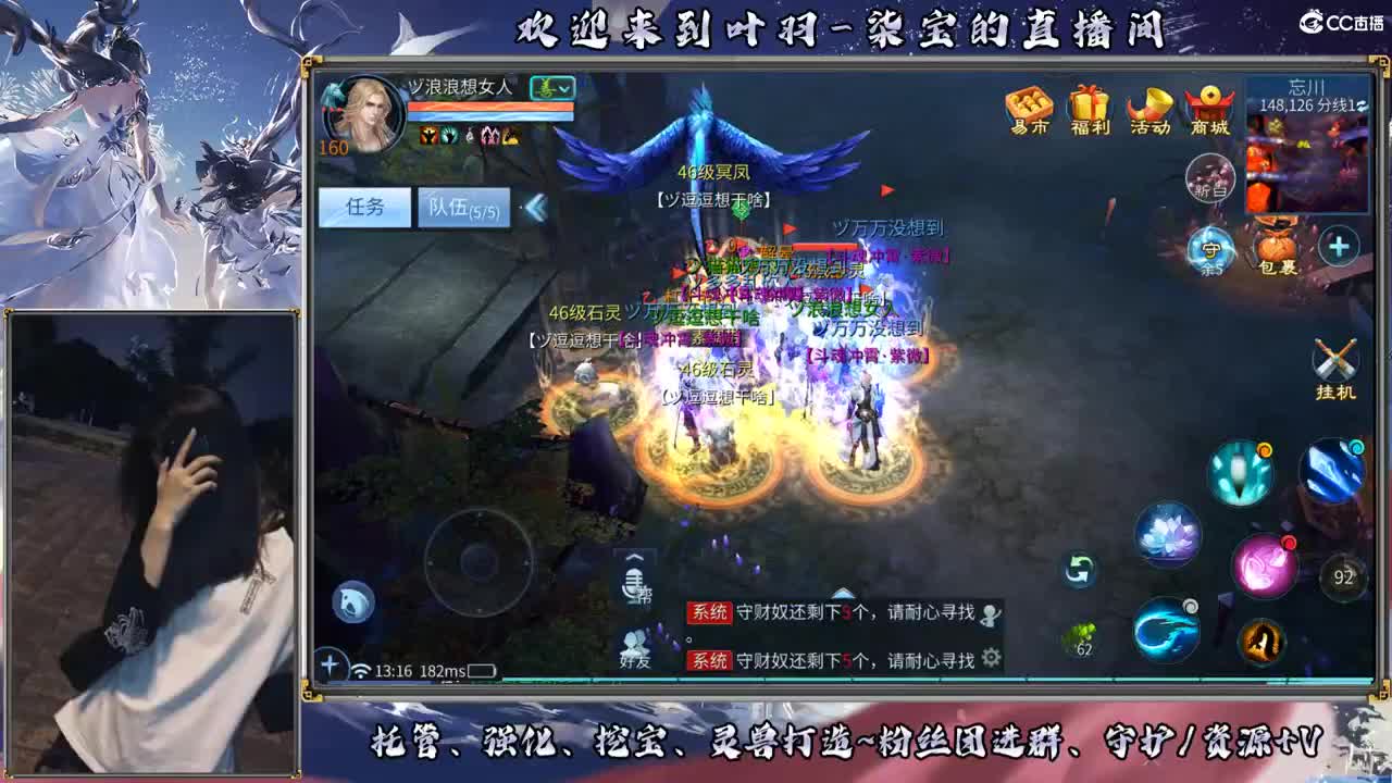 接周四新区冲级托管打造 第1段