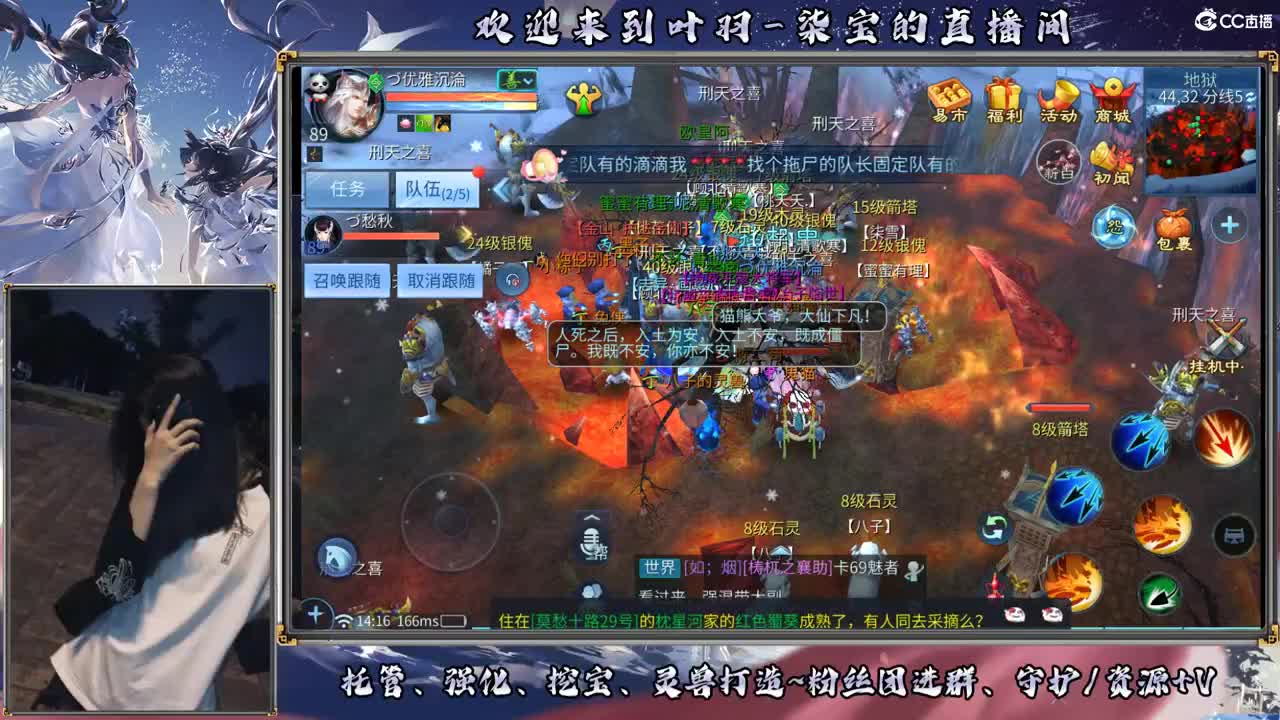 接周四新区冲级托管打造 第2段