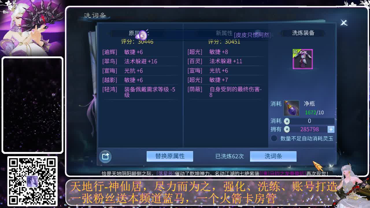 神仙居开造