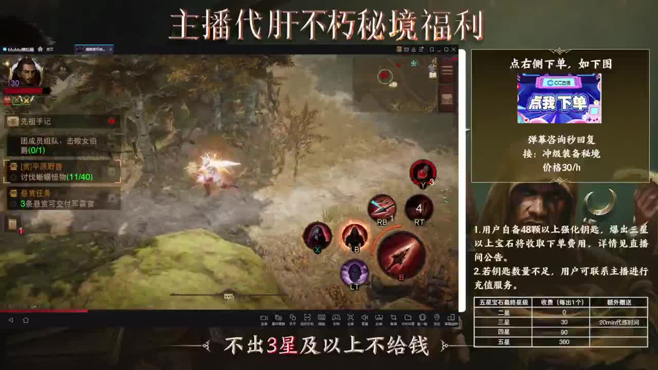 01 第2段