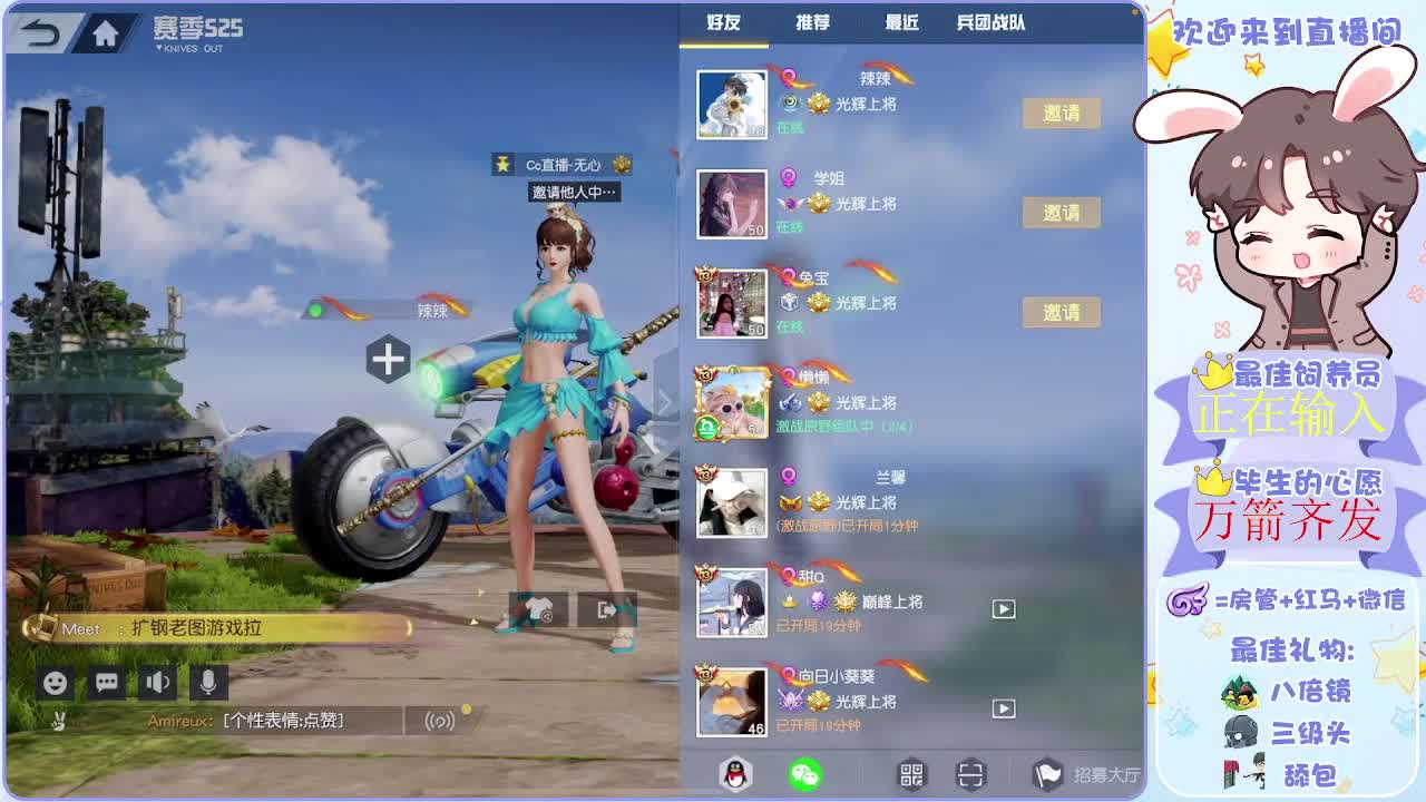 其实我一直在等你呢