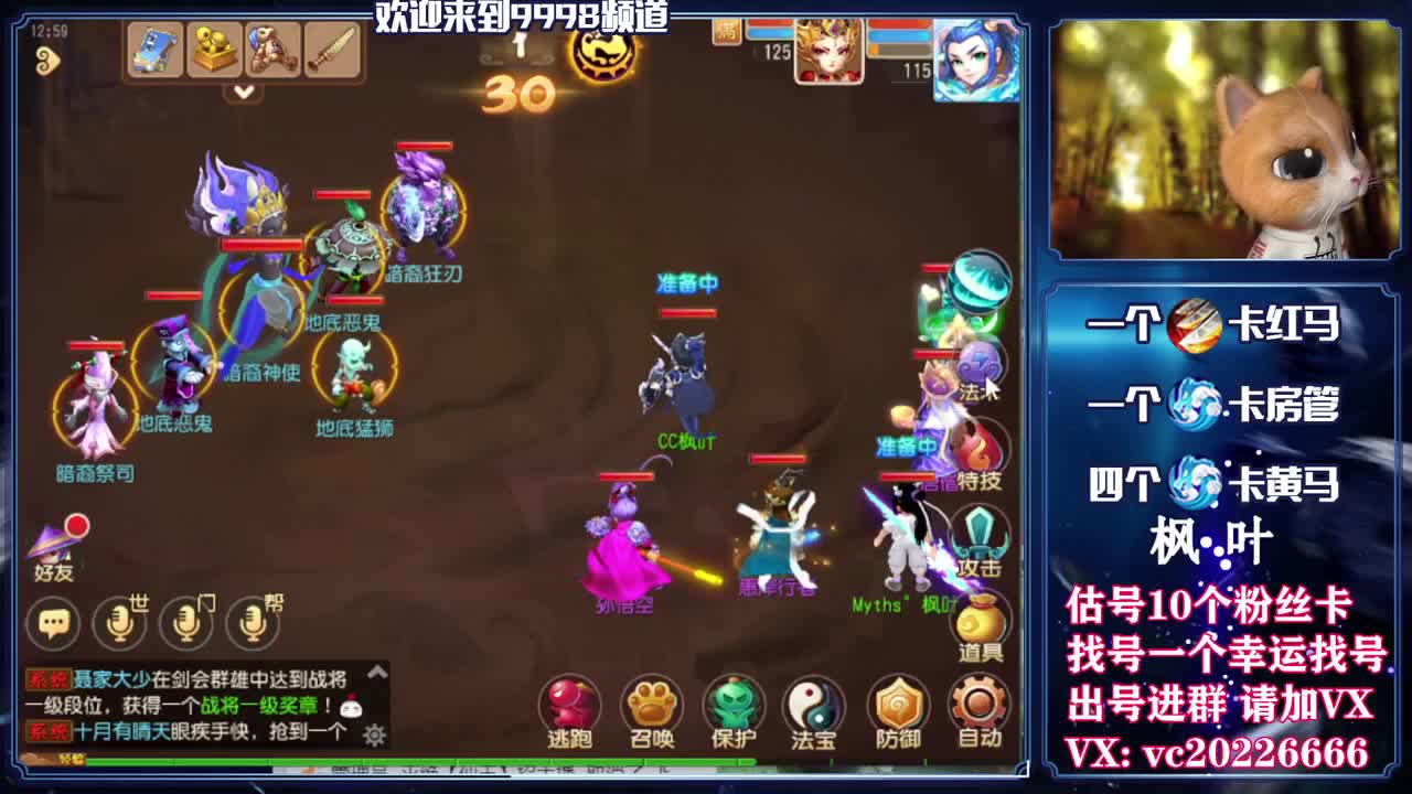 梦幻导师，免费接资源 第1段