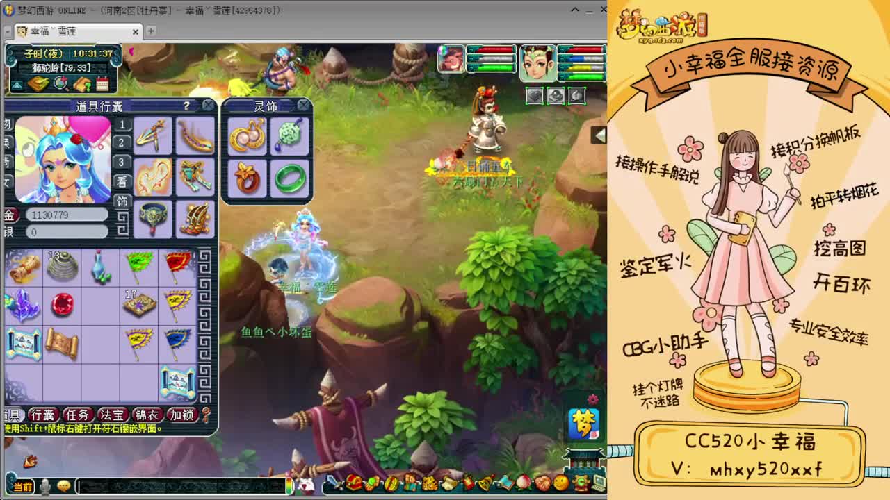 195联武神坛晋级赛 第1段