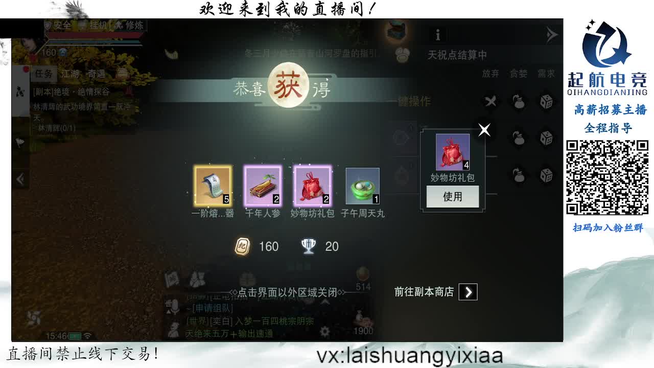接托管、日常