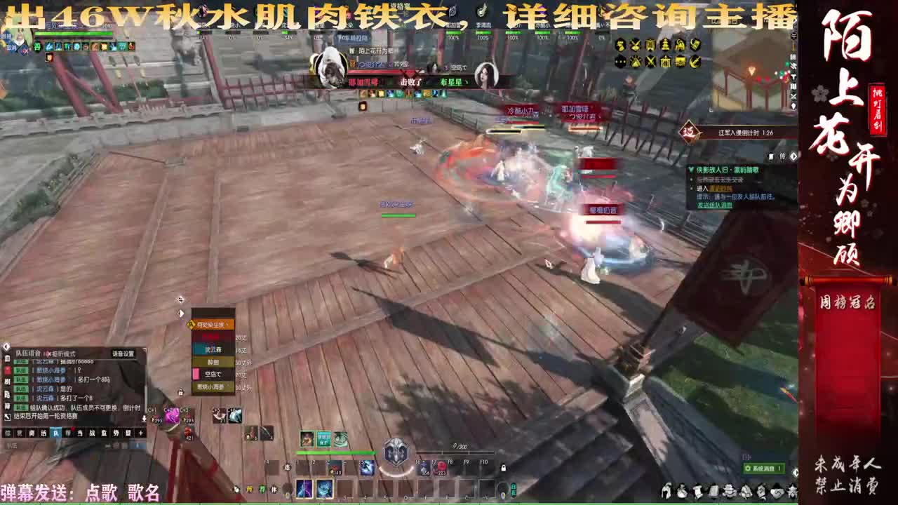 鼎嘴啦！！！