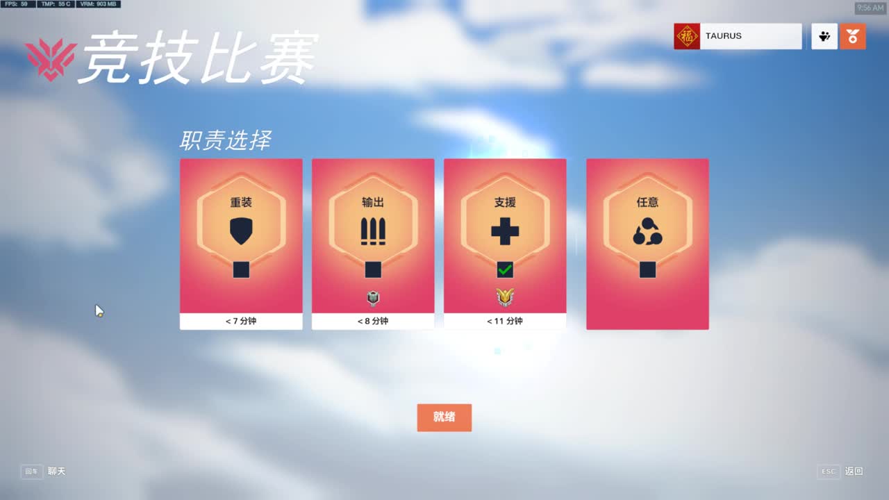 冲击百强 第1段