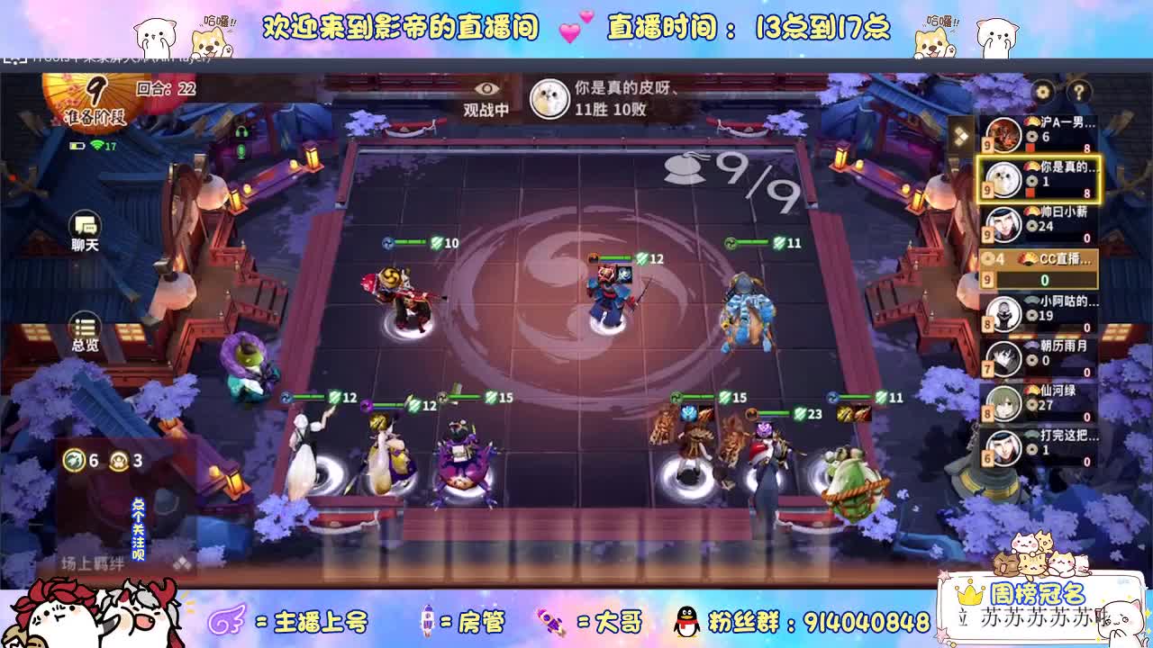 麻将棋更新 第1段