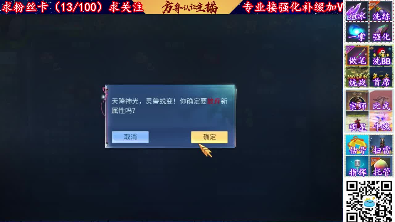 神仙居主播资源竞技赛！ 第1段