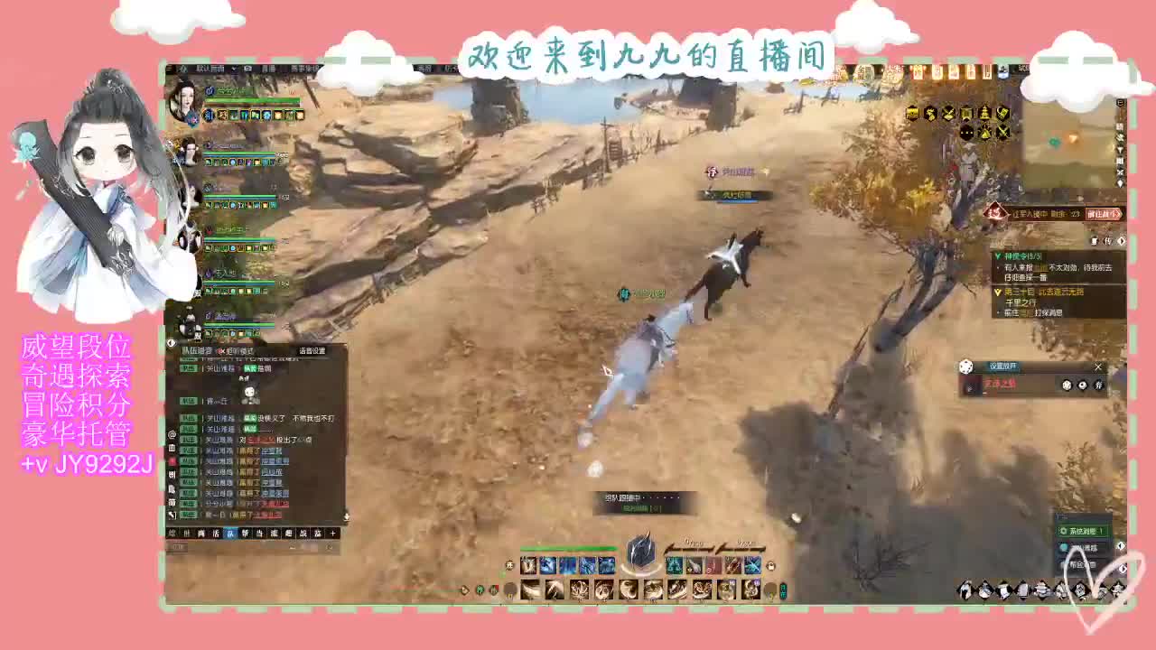 进来你就出不去了 第2段