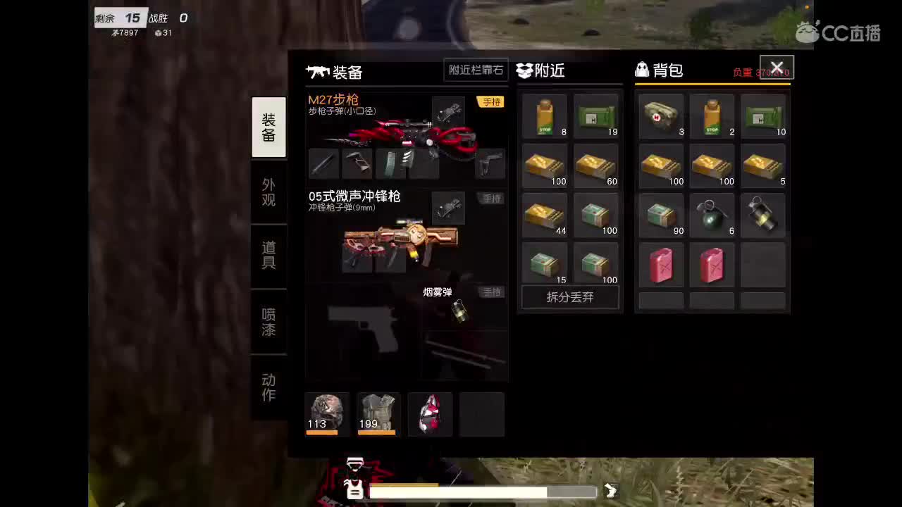 JP巅峰体验 第2段