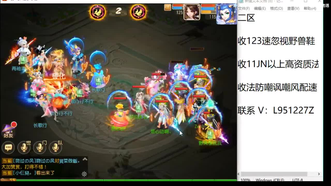 巅峰赛开始了 第1段