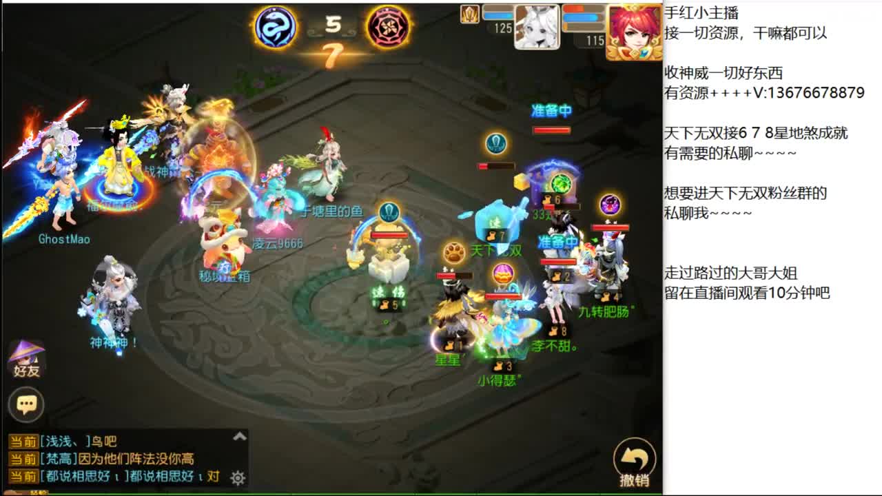 上班上班~ 第1段