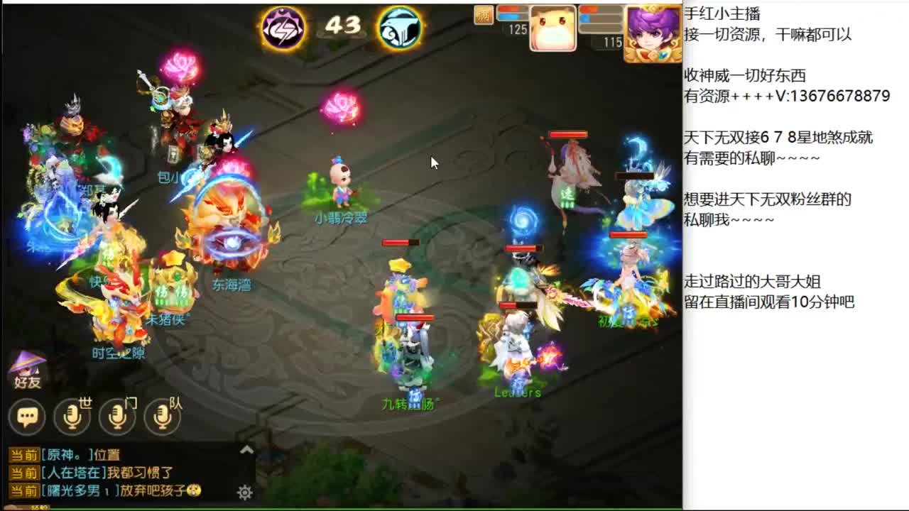 上班上班~ 第2段