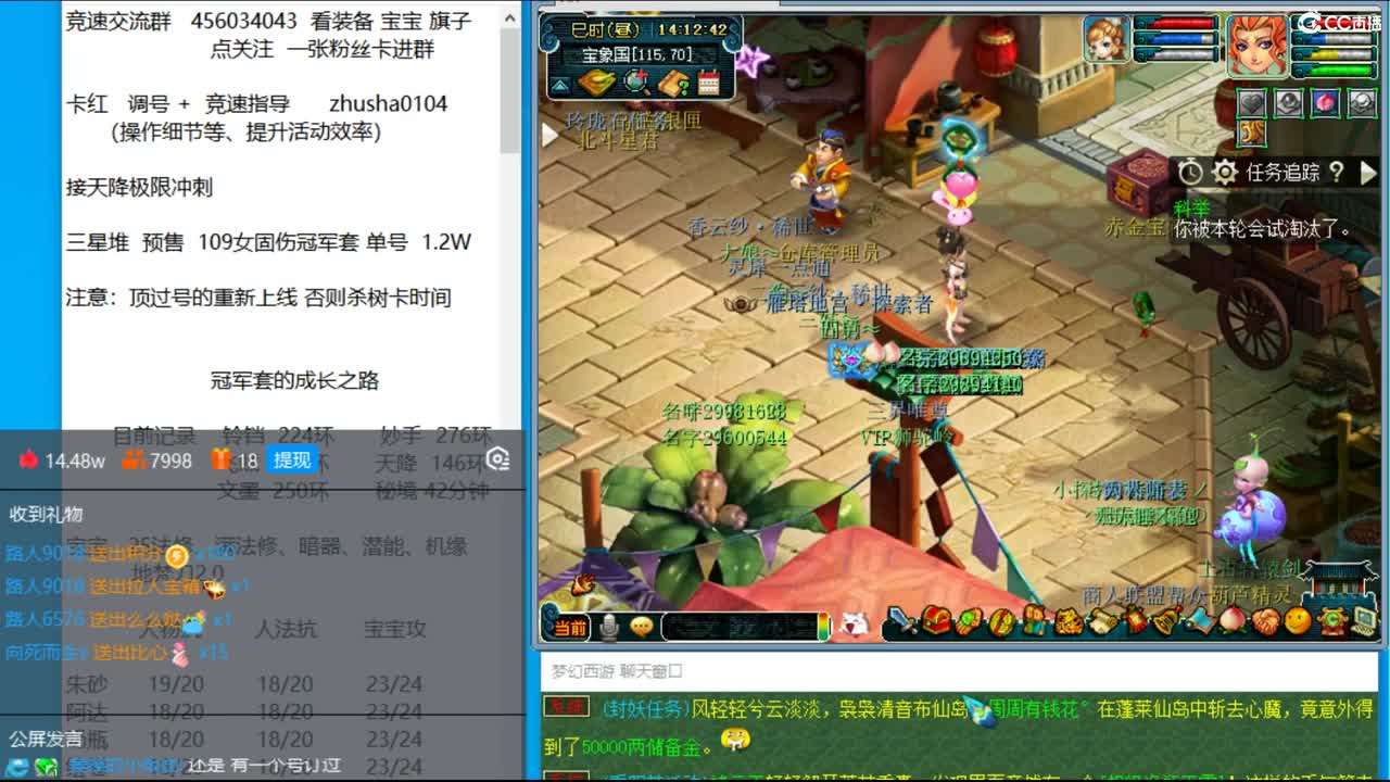 冠军套的成长之路 第1段