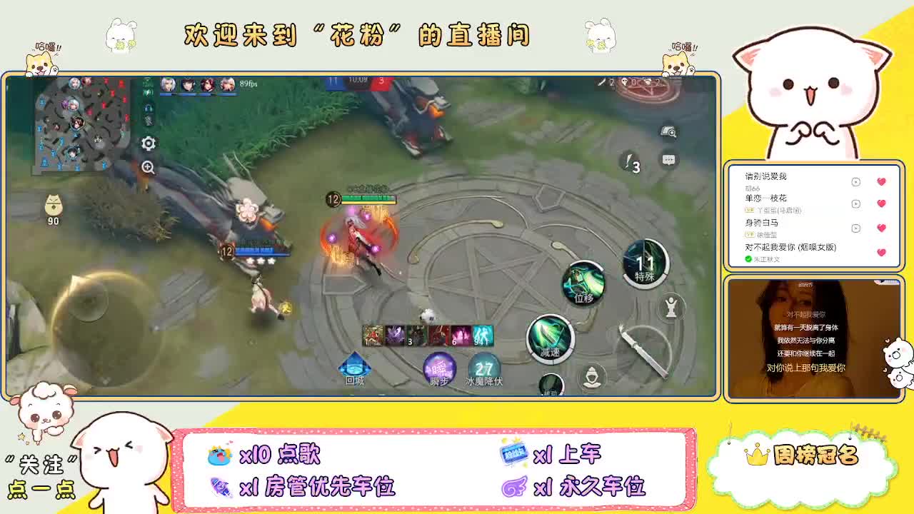 直播～可上车，不包输蠃