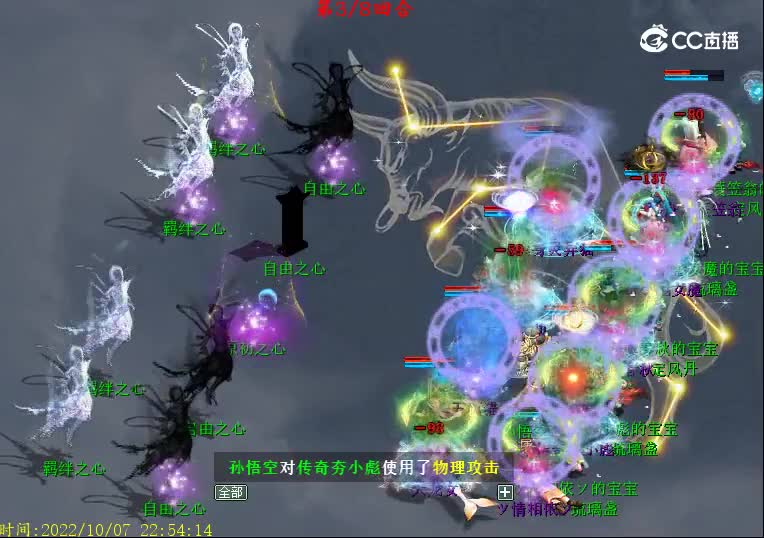 8禁制灵猴心境大圣心魔