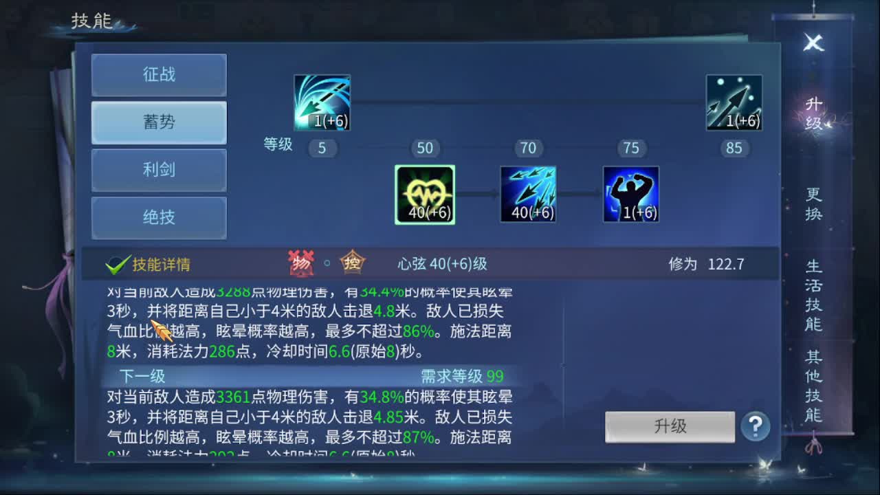 佳话连篇1009 第1段