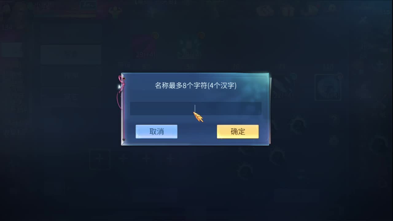 佳话连篇1009 第2段