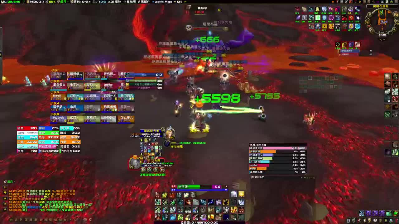 今天清蓝龙黑龙 第1段