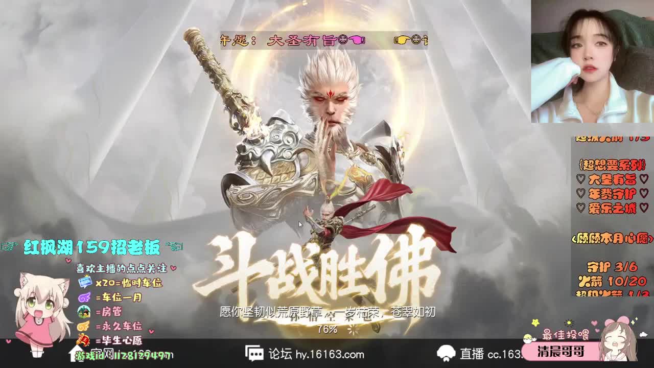 恰逢花期 第1段