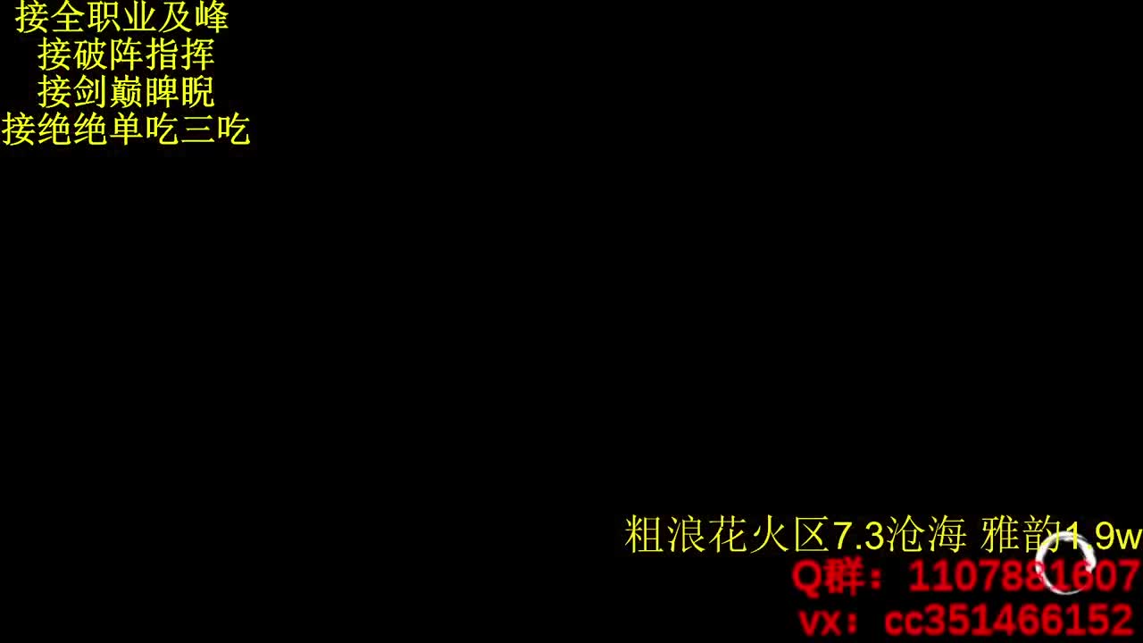 该说不说..... 第2段