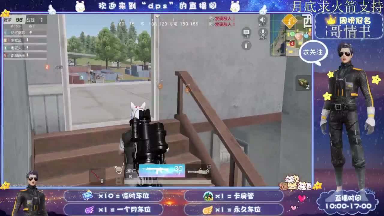 照旧 努力做好自己 第2段