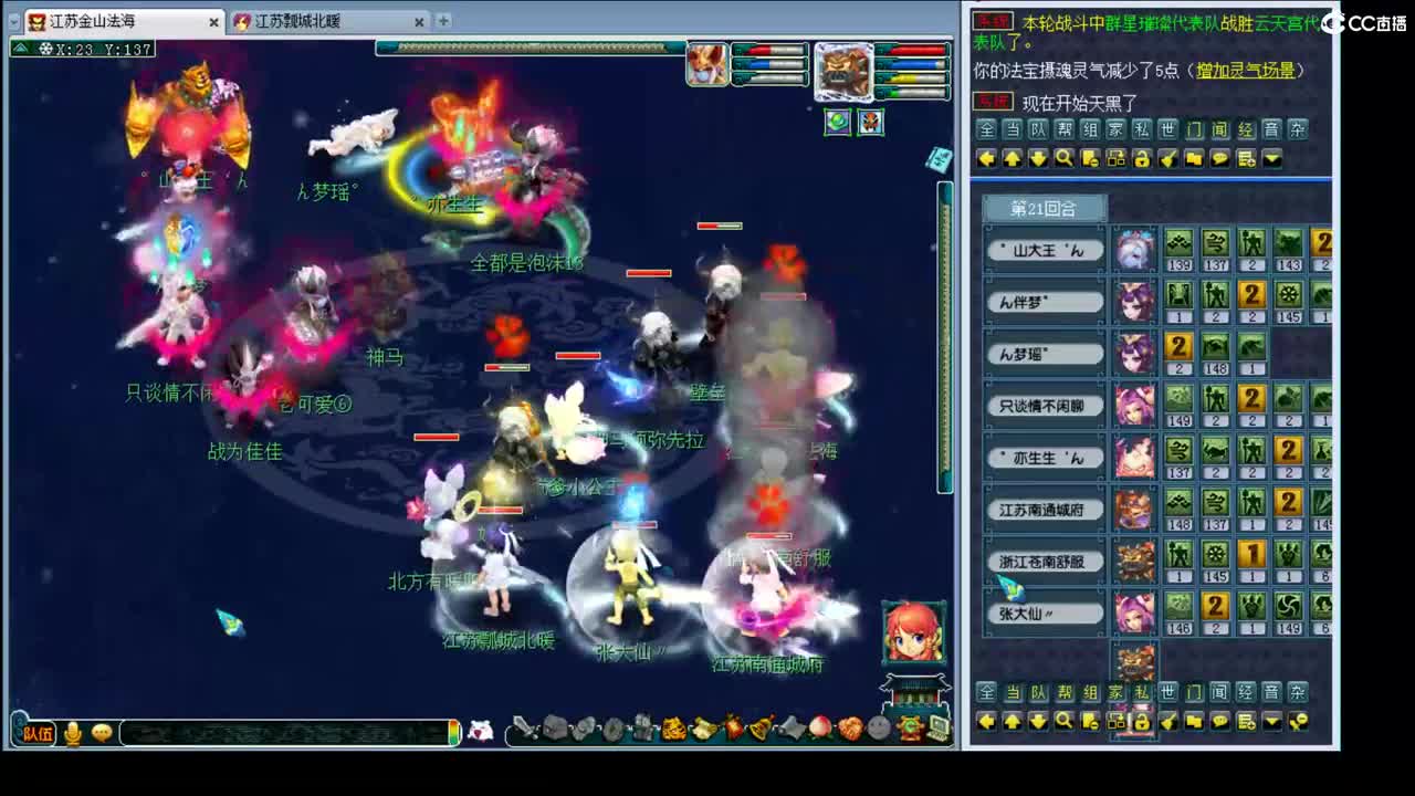 175武神坛