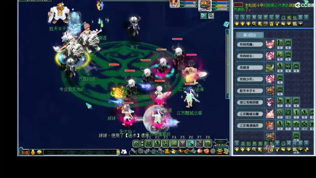 175武神坛
