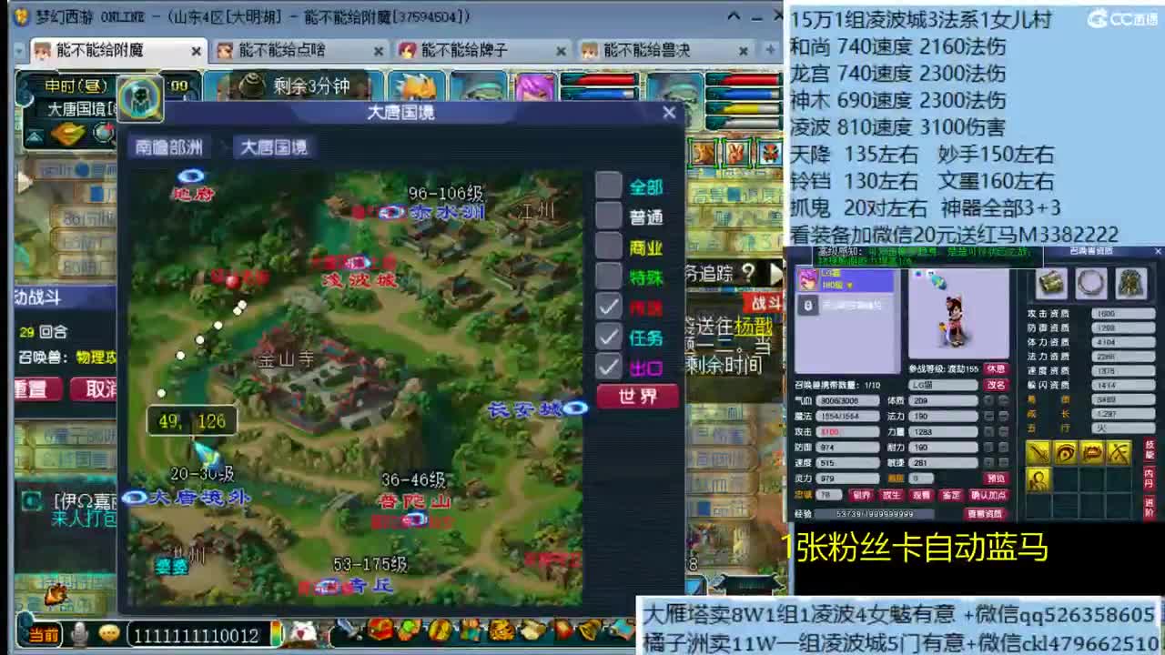 175凌波3法系 第1段