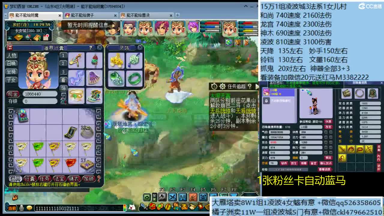 175凌波3法系 第2段