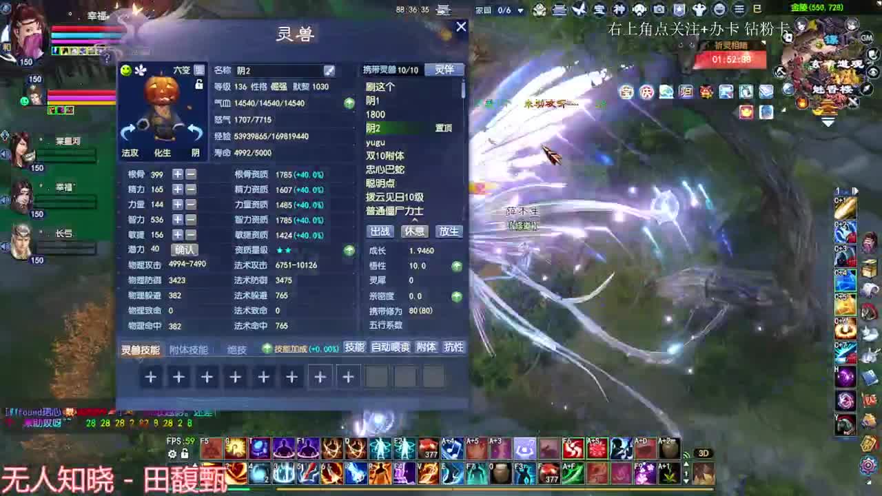 比武 洗装备 第2段