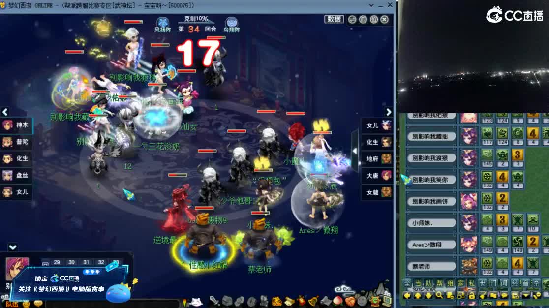 【武神坛晋级赛】第四场