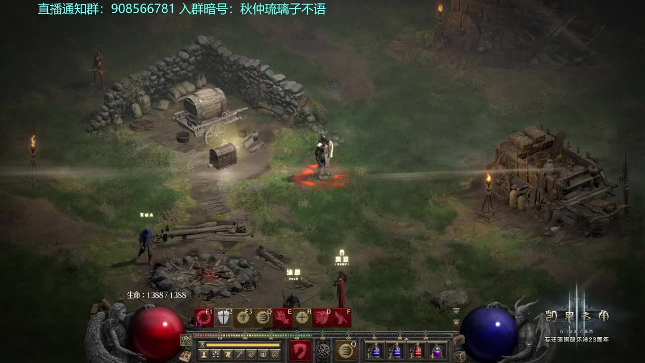 打火炬咯