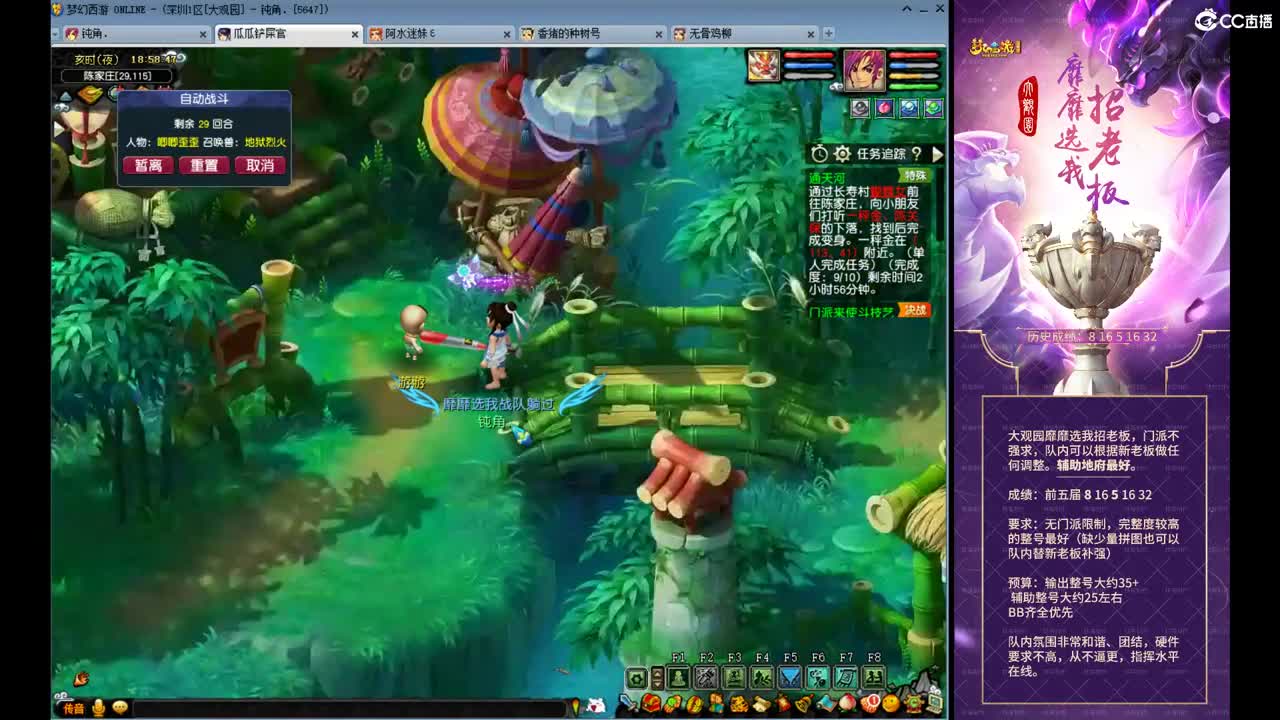 勇武劳模主播！进行一个经验的刷！ 第1段