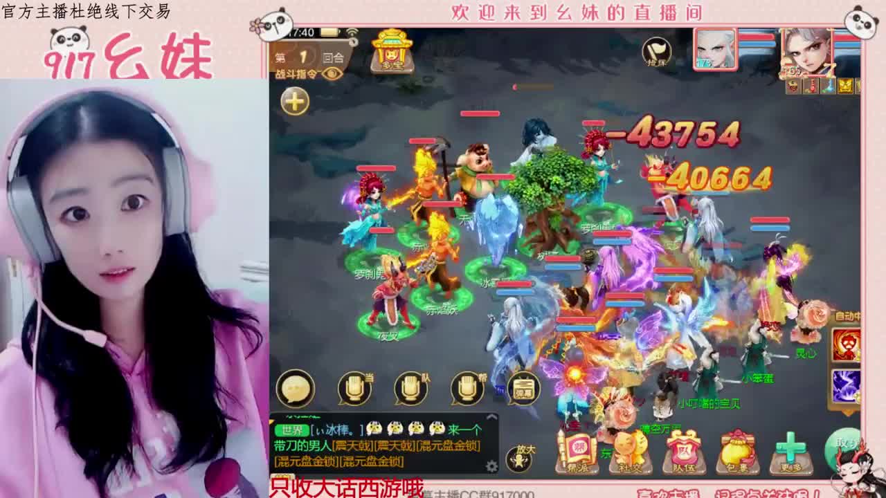 困难冰封  15秒 第1段