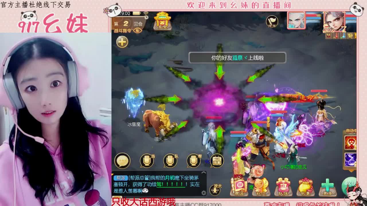 困难冰封  15秒 第2段